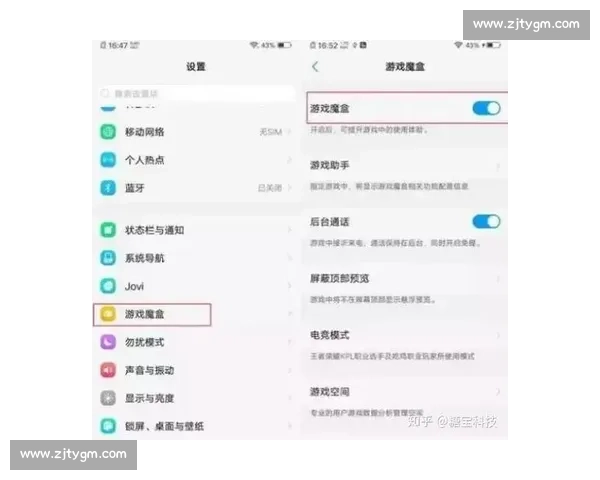 电竞胜率深度分析与战术优化策略研究 电竞胜率深度分析与战术优化策略研究