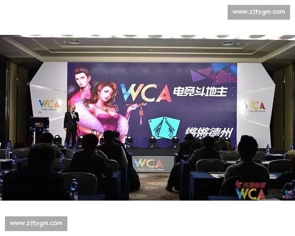 电竞赛事管理规范与职业竞技发展标准研究探索 电竞赛事管理规范与职业竞技发展标准研究探索