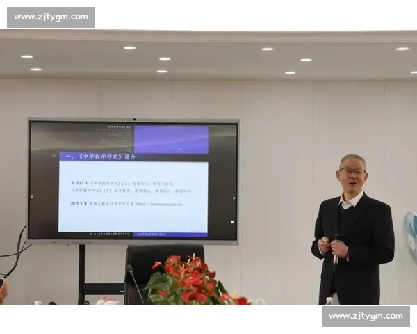 聚焦广州奥数比赛发展趋势与青少年数学思维培养创新路径探索实践 聚焦广州奥数比赛发展趋势与青少年数学思维培养创新路径探索实践